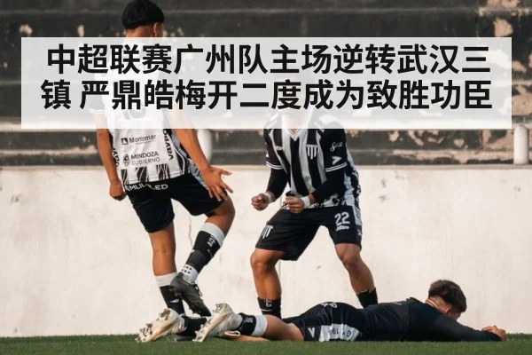 soccer goal celebration